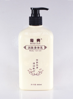 秋冬身体乳保湿滋润老年人浴后乳