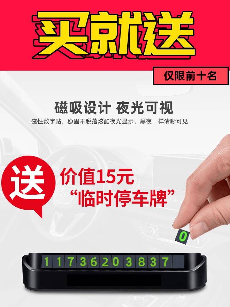 专用广汽传祺GS4PLUS避光垫前中控仪表防晒遮阳垫汽车内饰改装饰 - 图2