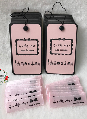 衣服吊牌商标订做定制定做logo标签服装店童装韩版可爱简约小清新