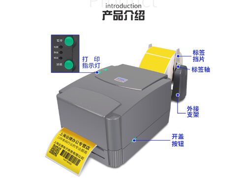TSCTTP244PRO 342E T4502E 4503E打印机不干胶标签水洗唛合格证热 - 图0