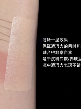 朱栈游弋系列 净致粉底液 #C01 蕊粉 10ml 效期至2029.2.13