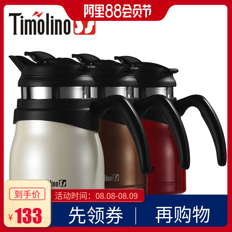 美國Timolino帝諾食品不鏽鋼真空過濾保溫壺520ml燜茶壺茯茶