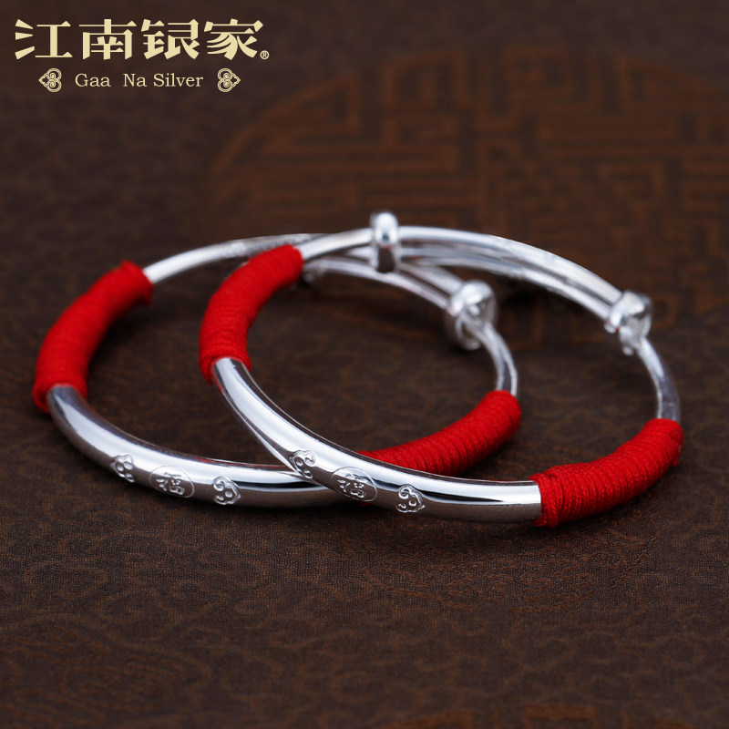 s999足银男女宝宝满月礼物银手镯 江南银家手镯