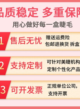 空气扁毛超软单根双尖自然女种植