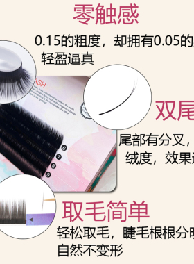 婴儿弯风吹动空气扁毛