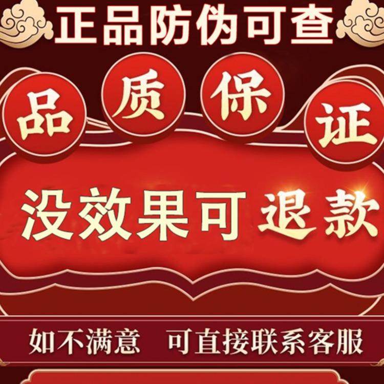 众知堂失眠贴快速入睡药贴神器重度安眠安神助眠改善睡眠睡不着秒 - 图2