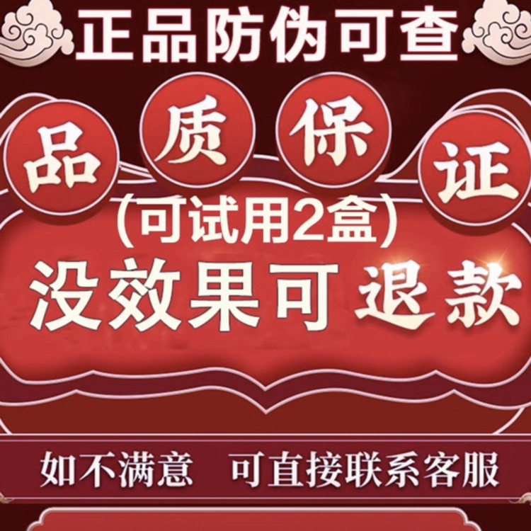 南京同仁堂眠乐贴安神助眠改善睡眠神器严重失眠贴快速入睡入眠秒 - 图1