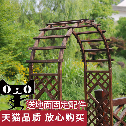 拱门花架爬藤架木质拱形碳化防腐木户外庭院葡萄架月季实木花园门 - 图1