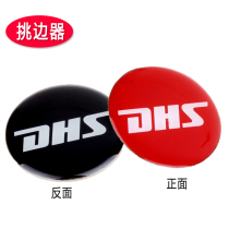 Red Bighi Table Tennis Competition Supplies Pick Side Instrumental Site Selection Sides with Referee Tools Series RF003
