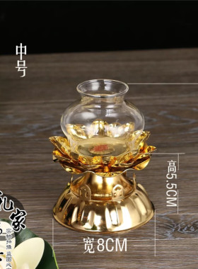 合金酥油粒灯架玻璃罩烛台