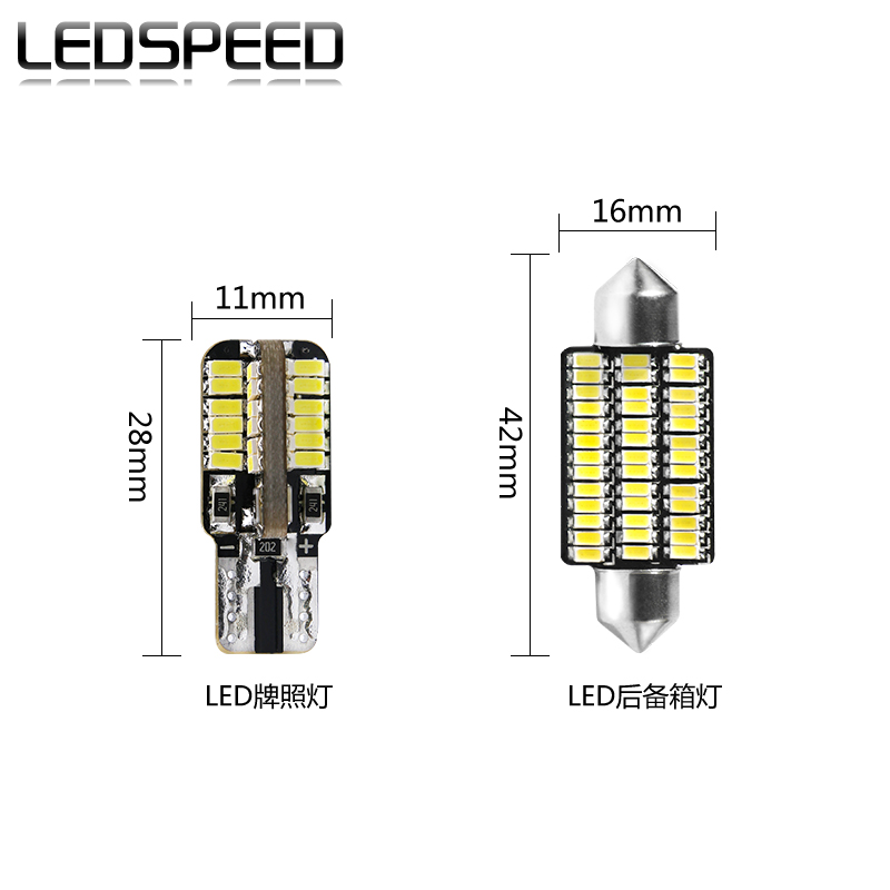 适用埃安AION S Plus/V/Y改装led阅读灯化妆镜灯牌照灯后备箱灯 - 图2