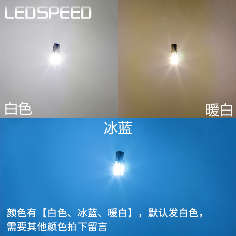 适用凌志雷克萨斯ES350/IS250/IS300/CT200H新RX ES系列LED阅读灯 - 图3