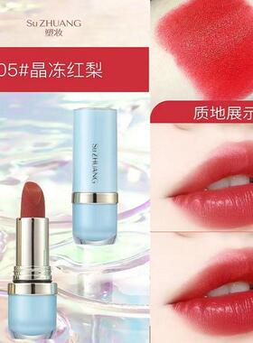 塑妆泡泡奶冻水光口红