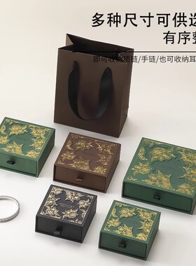 国风创意贴窗设计感首饰盒抽拉质感戒指耳钉项链饰品收纳包装盒子