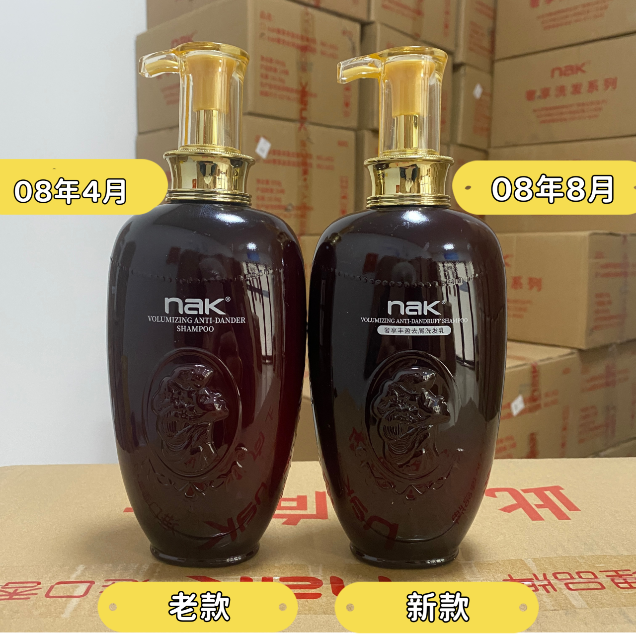 【假一罚十】nak奢享丝滑滋润洗发乳650g丰盈去屑洗发水顺滑留香