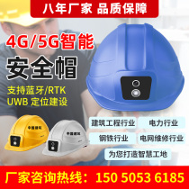 5G Intelligent safety helmet Site railway monitoring command Real time positioning pictured camera explosion protection helmet recorder 4g