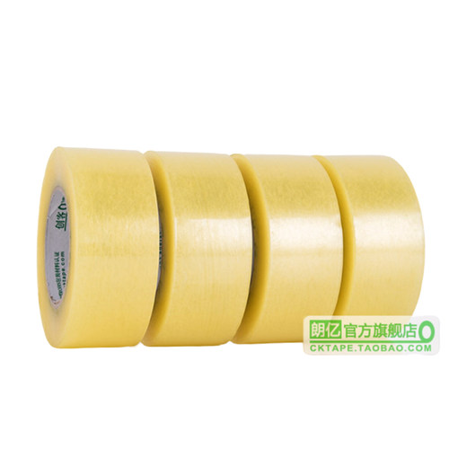 透明胶带大卷整箱批发4.2cm4.5宽封箱胶带快递打包封口胶布米黄色 - 图3