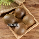 50 Luo Han Guo Guanxi Guilin Yongfu Specialty Wild Luo Han Guo чай Sanca Dry Fruit Flul