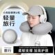 Inflatable u-shaped pillow, travel pillow, portable sleeping tool