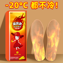 Warm foot Divine Instrumental Office Warm Feet Bao Warm Legs Heating Socks Fever Footrest Leg Cold Feet Warm Over Winter Heating