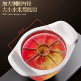 Apple, большой универсальный комплект из нержавеющей стали, форма