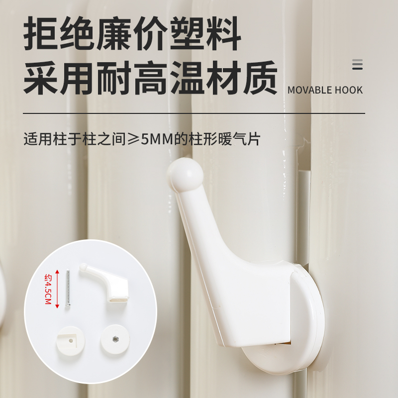 暖气片挂钩晾衣架免打孔晾晒神器衣服挂架置物架衣服烘干固定挂钩 - 图2