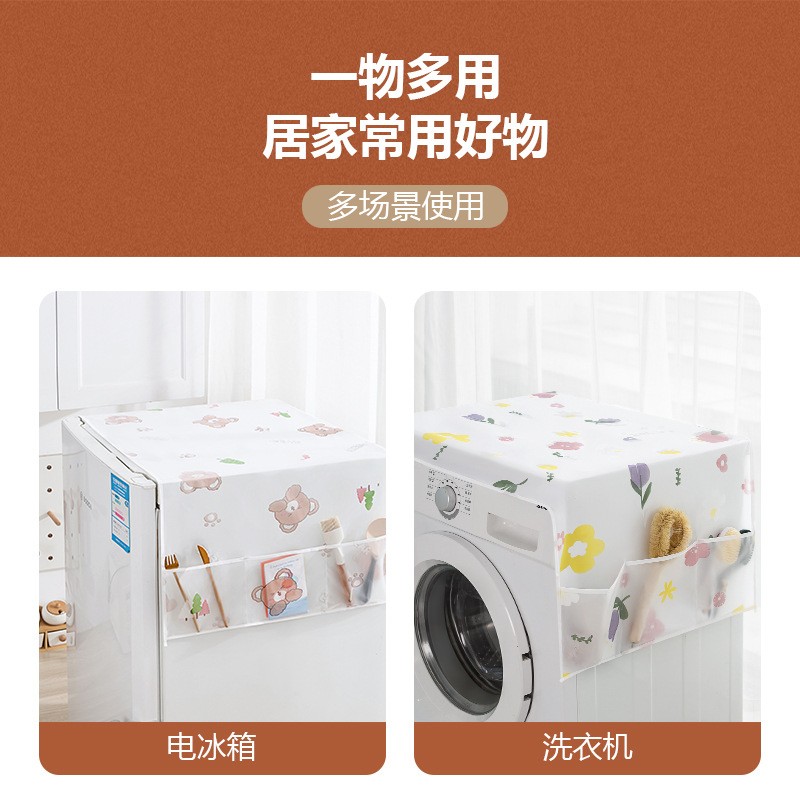 Household refrigerator dust cover multi-function cover PEVA