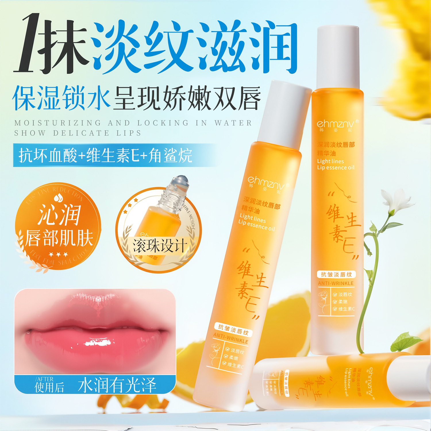 图 2