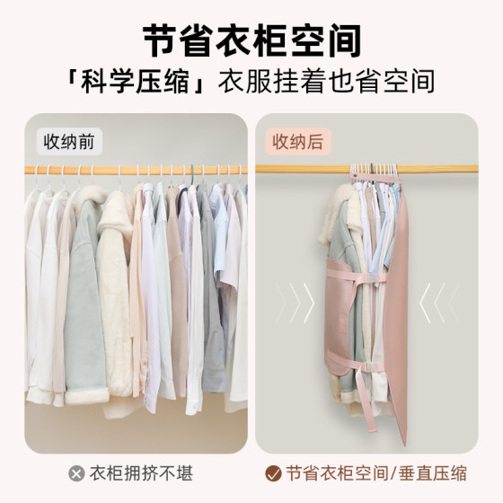 Compression storage plate pressure plate clothing dust cover wardrobe