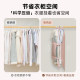 Compression storage plate pressure plate clothing dust cover wardrobe