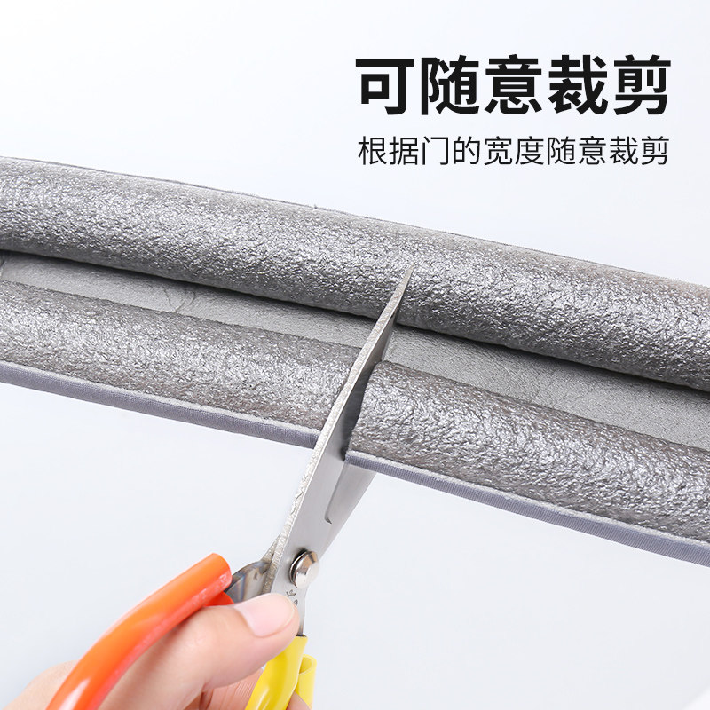门缝密封条门底缝隙塞填补挡板房门窗边防风防水隔音神器泡沫海绵,淘宝优惠券,粉丝福利购,淘宝优惠卷