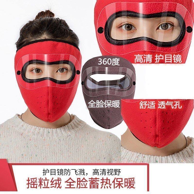 骑车面罩防风防寒神器秋冬季保暖全脸女帽子男口罩护耳冬天电动车,淘宝优惠券,粉丝福利购,淘宝优惠卷