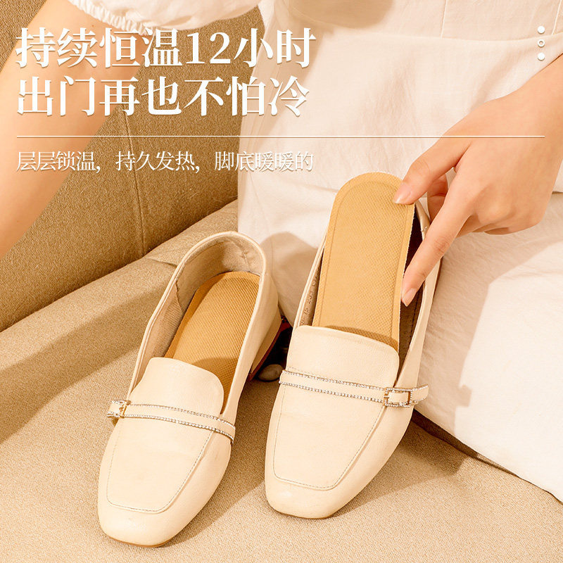 暖脚神器办公室暖脚宝暖腿加热袜子发热脚垫腿冷脚底保暖过冬取暖,淘宝优惠券,粉丝福利购,淘宝优惠卷