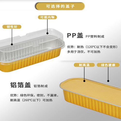 空气炸锅锡纸碗铝箔可重复家用烤箱蛋糕布丁烘焙模具小锡纸盒杯盘 - 图1