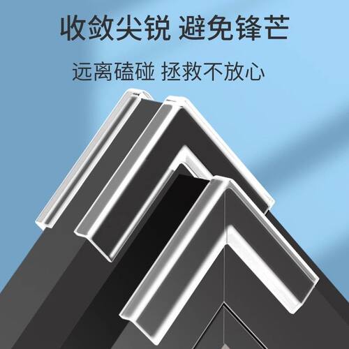 断桥铝窗户防撞护角防磕碰直角硅胶内开窗全包尖角保护套安全角贴 - 图2