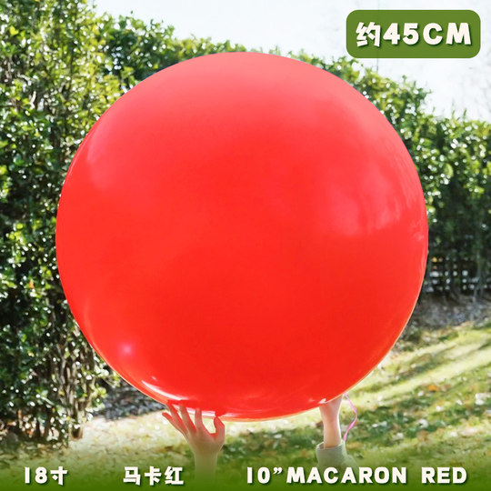 Outdoor large balloon thickened 36 inch park lawn toy