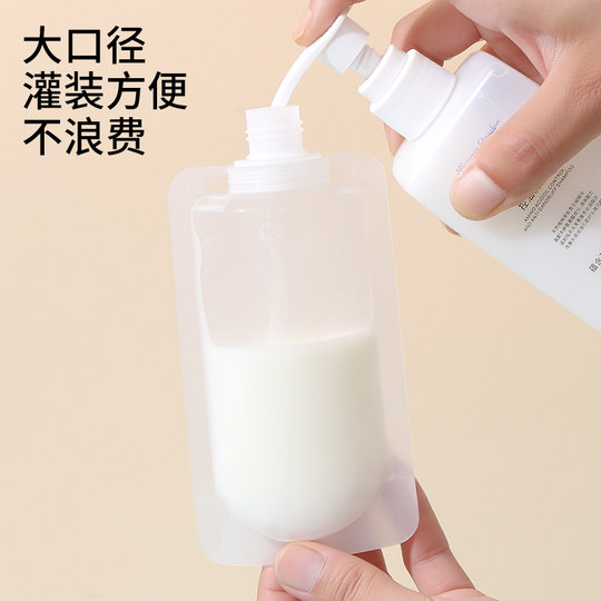 Travel cosmetics refill bag shampoo shower gel
