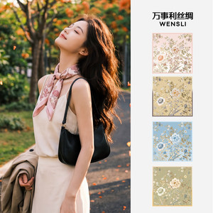 万事利桑蚕丝真丝丝巾礼盒女妈妈女友生日礼物小方巾丝巾搭配衬衫