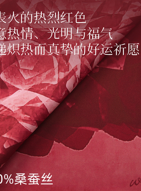 万事利26春夏新品真丝丝巾桑蚕丝中方巾围脖红送妈妈礼盒好运玫瑰