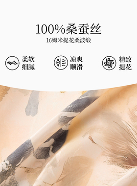 万事利26春夏新品100%桑蚕丝真丝丝巾披肩夏季防晒缎面提花长巾