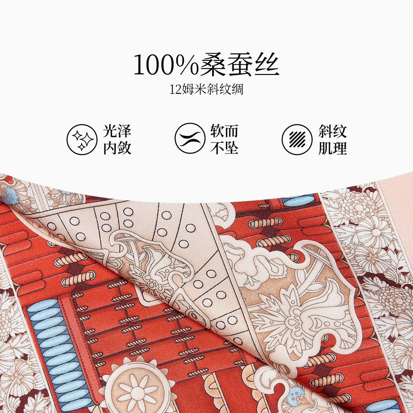 万事利新品桑蚕丝真丝围巾丝巾妈妈闺蜜礼物通勤小方巾生日礼盒,淘宝优惠券,粉丝福利购,淘宝优惠卷