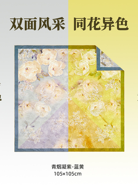 万事利超大真丝丝巾-青烟凝紫