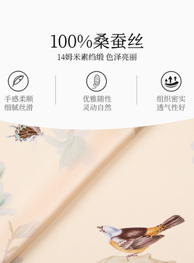 十二花神桑蚕丝中方巾真丝丝巾