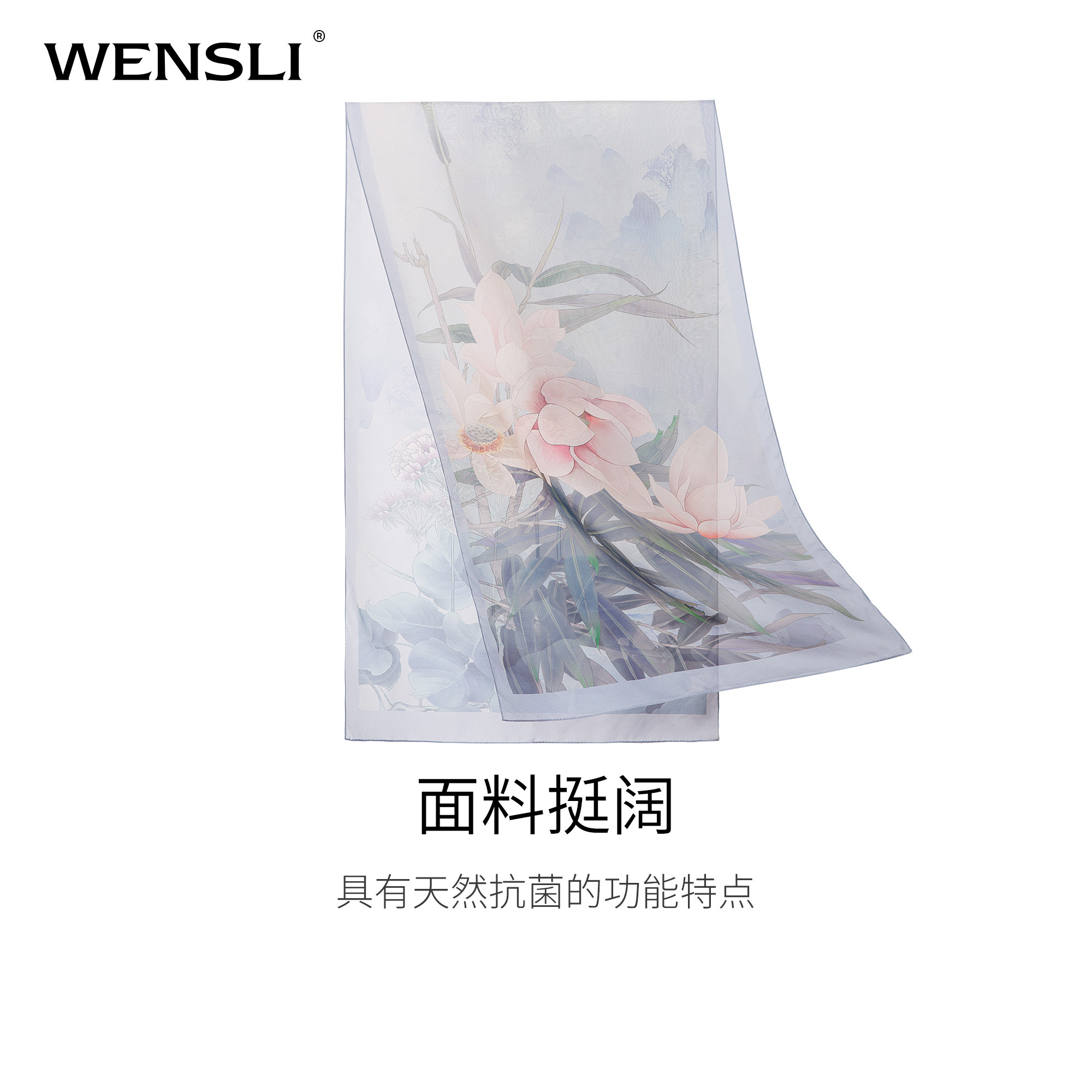 【母亲节送礼】万事利桑蚕丝妈妈丝巾 万事利围巾/丝巾/披肩