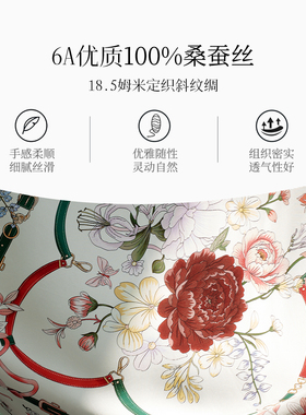 万事利X艺术家联名款手卷大方巾