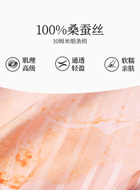 万事利26春夏双面印花100%桑蚕丝真丝丝巾女方巾斜巾礼盒-花韵