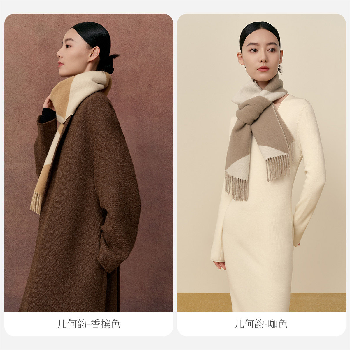 万事利秋冬新款流苏拼色绵羊毛围巾保暖披肩围脖羊毛围巾-几何韵,淘宝优惠券,粉丝福利购,淘宝优惠卷