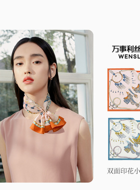 万事利桑蚕丝小方巾西域赞马