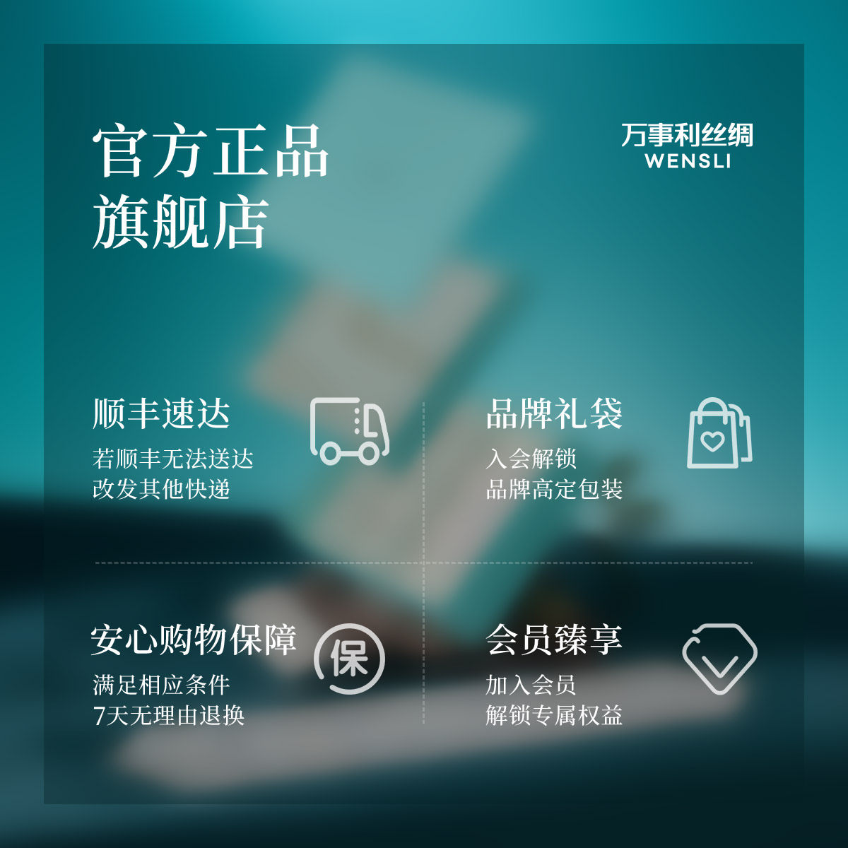 【丝茶礼盒】万事利丝巾礼盒青柑茶大方巾节日礼品套装东方礼遇,淘宝优惠券,粉丝福利购,淘宝优惠卷