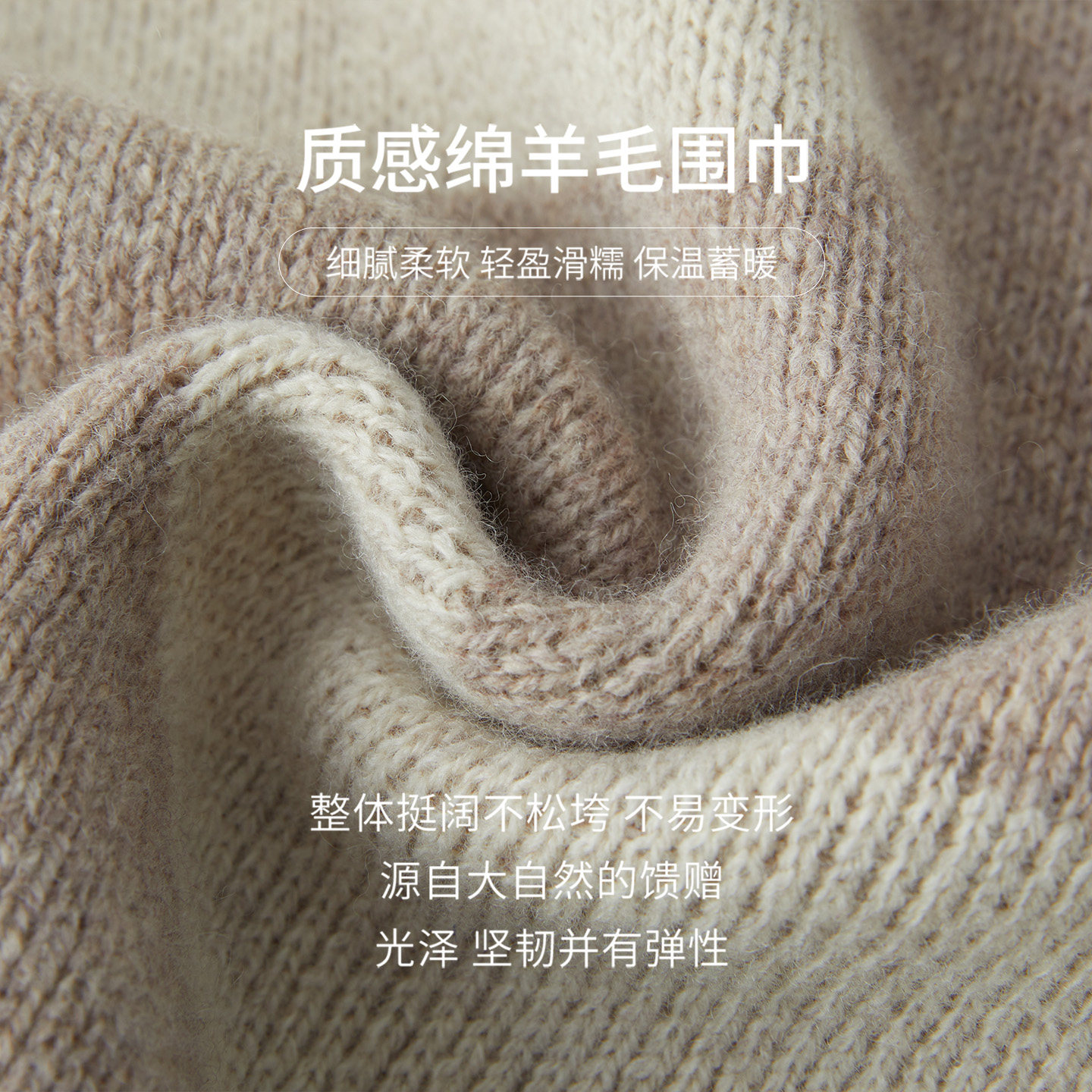 万事利秋冬新品绵羊毛围巾保暖时尚围脖大披肩女礼物礼盒W大世界,淘宝优惠券,粉丝福利购,淘宝优惠卷